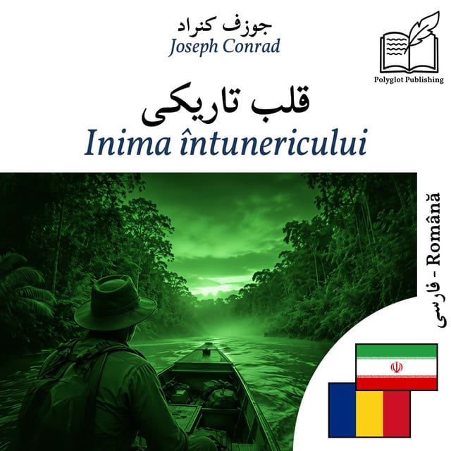 Inima întunericului