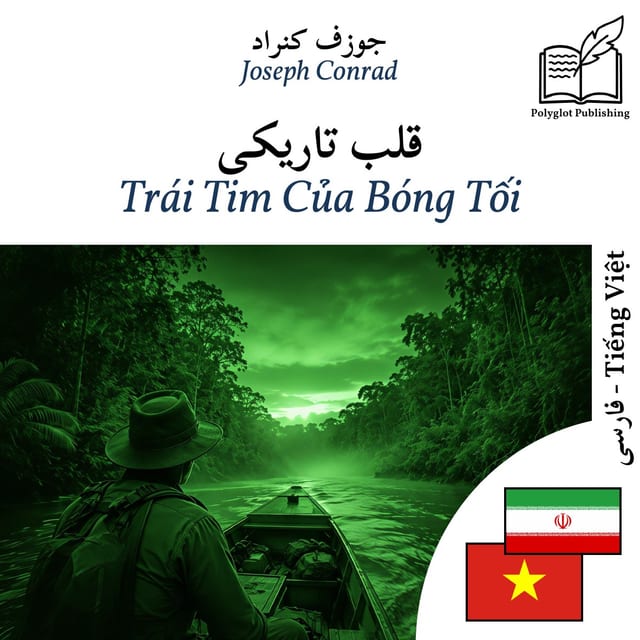 Trái Tim Của Bóng Tối