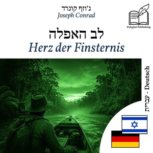 Herz der Finsternis