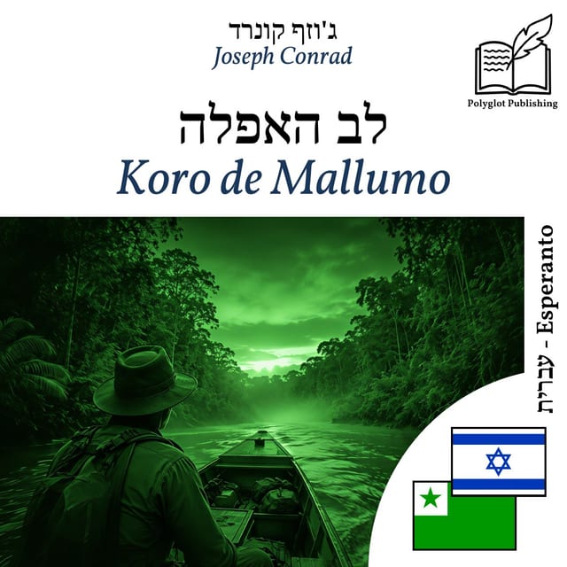 Koro de Mallumo