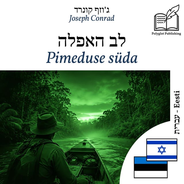 Pimeduse süda
