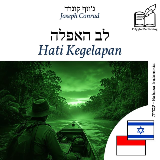 Hati Kegelapan