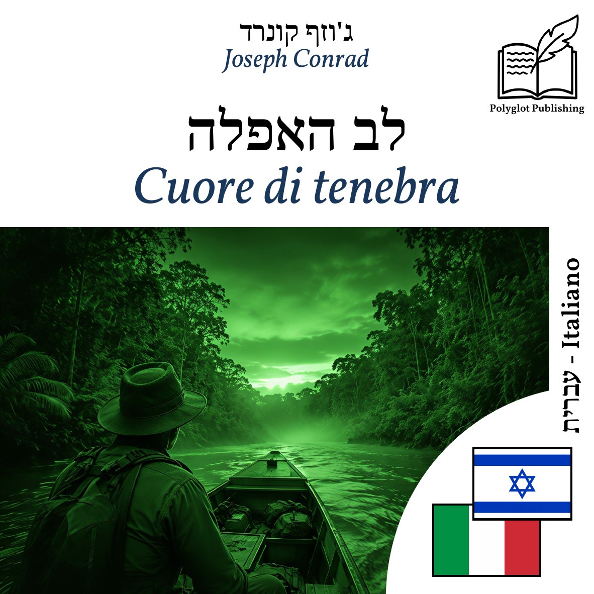 Cuore di tenebra