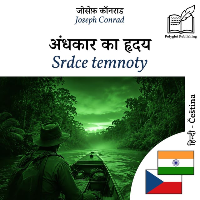 Srdce temnoty