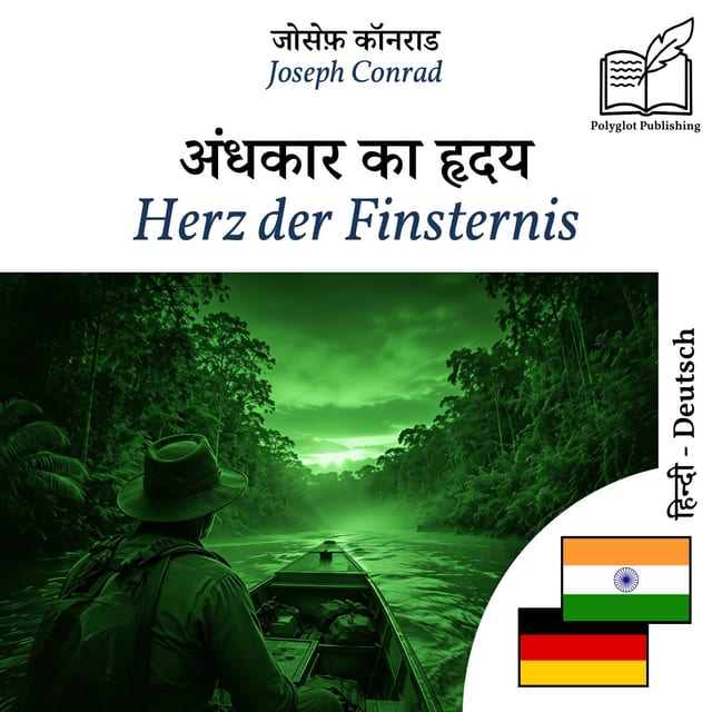 Herz der Finsternis
