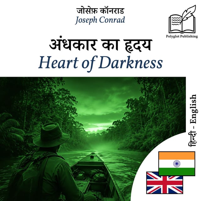 Heart of Darkness