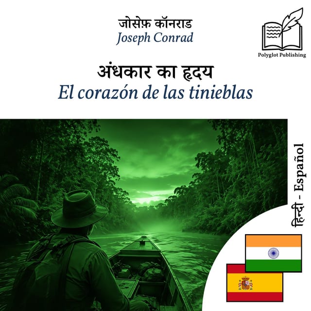 El corazón de las tinieblas