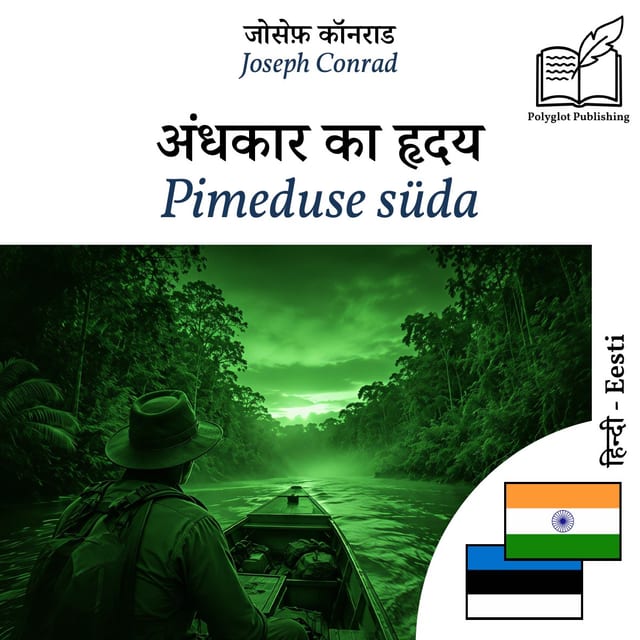 Pimeduse süda