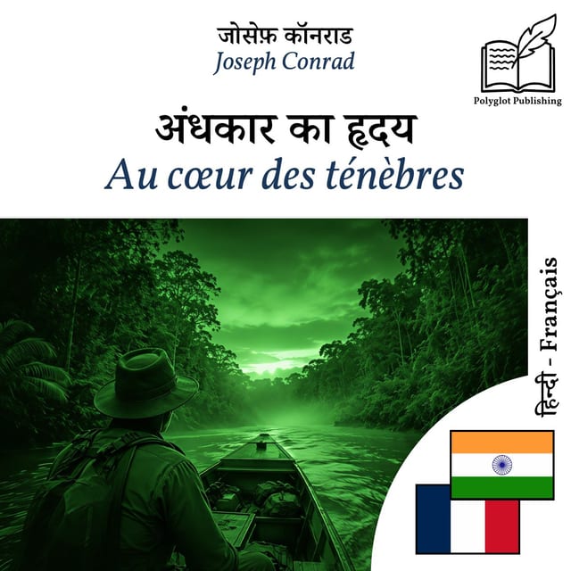 Au cœur des ténèbres