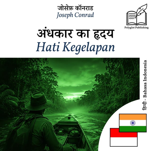 Hati Kegelapan
