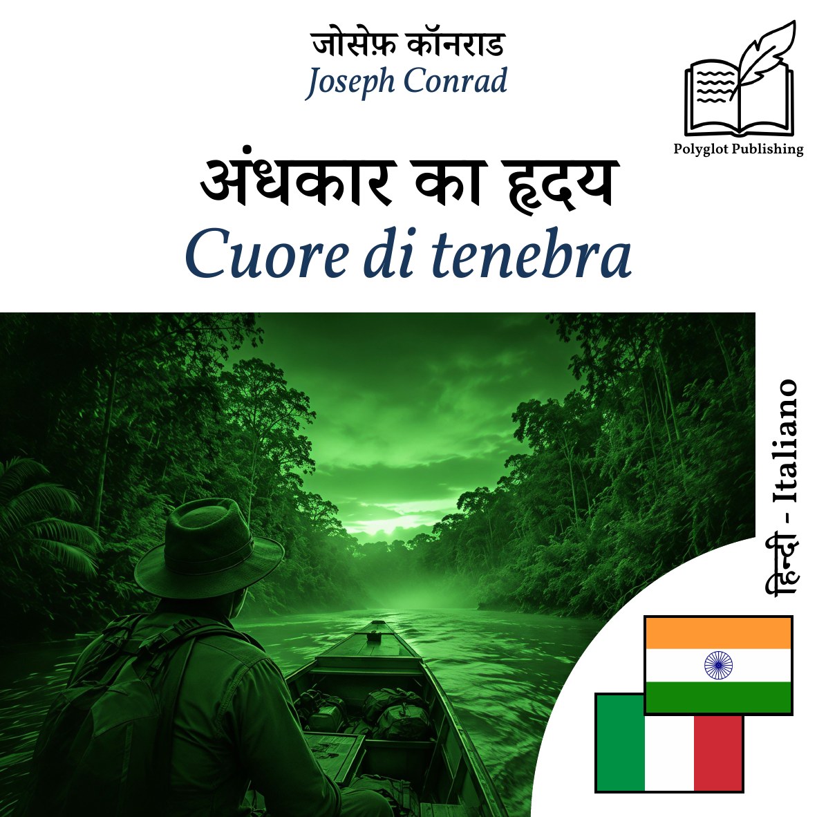 Cuore di tenebra