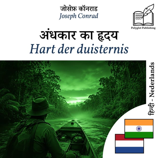 Hart der duisternis