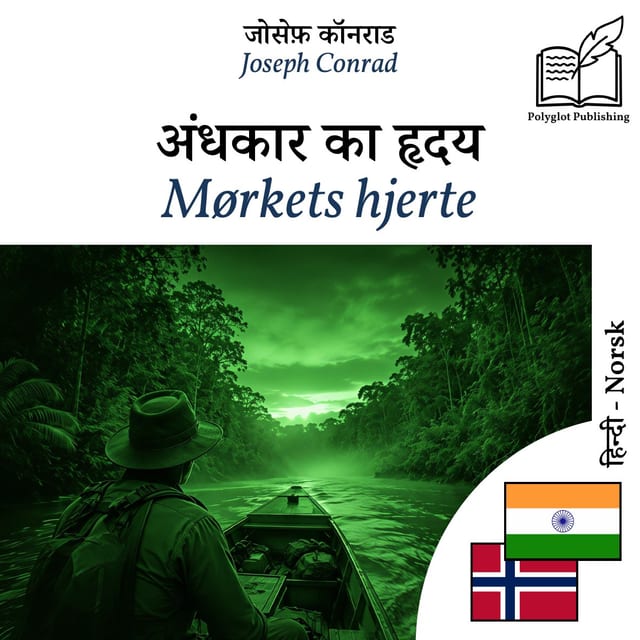 Mørkets hjerte