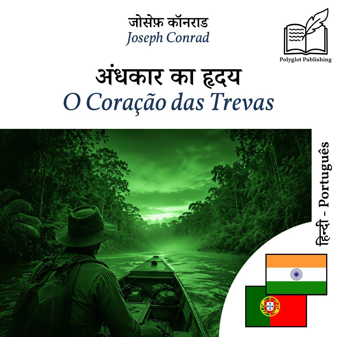 O Coração das Trevas