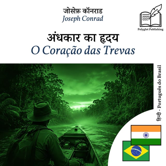 O Coração das Trevas