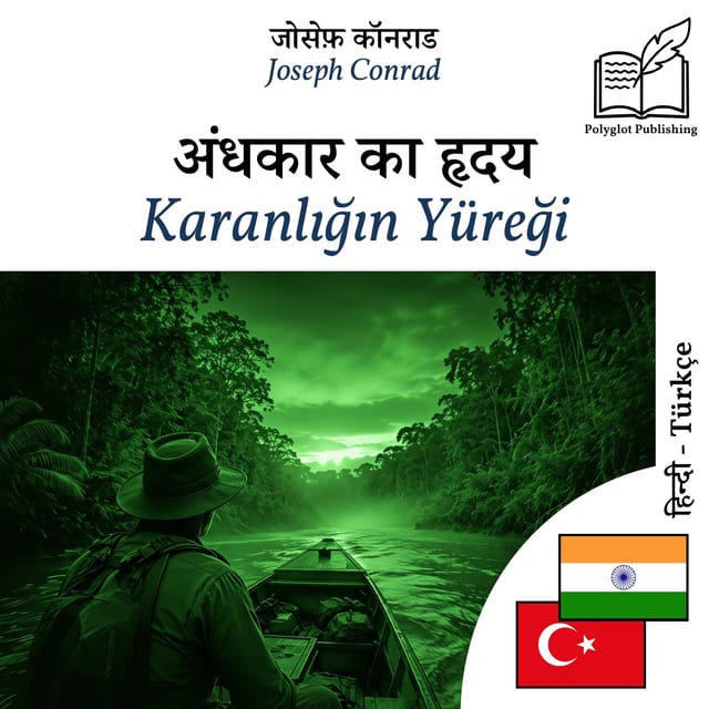 Karanlığın Yüreği