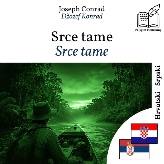 Srce tame