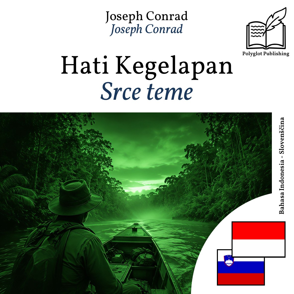 Srce teme