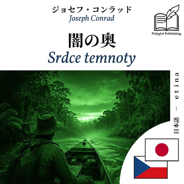 Srdce temnoty