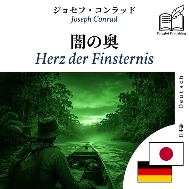 Herz der Finsternis