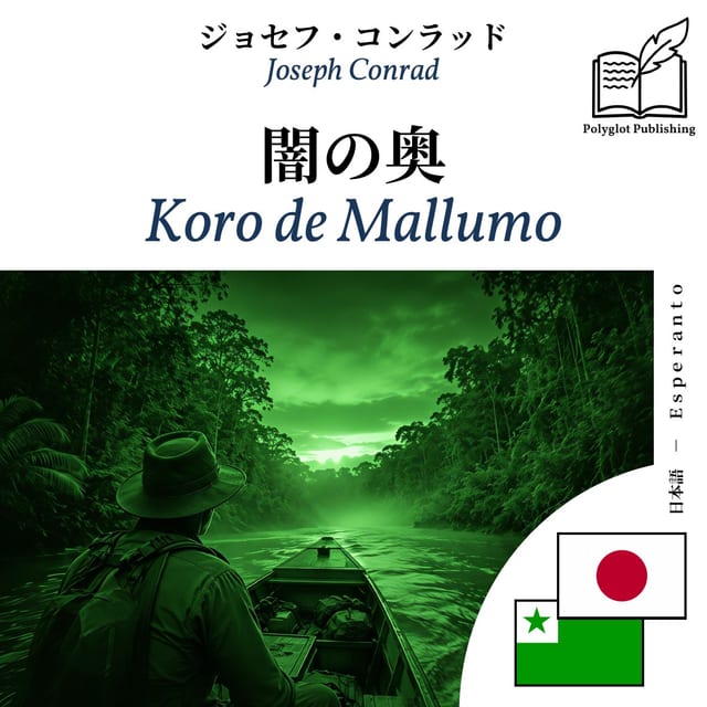 Koro de Mallumo