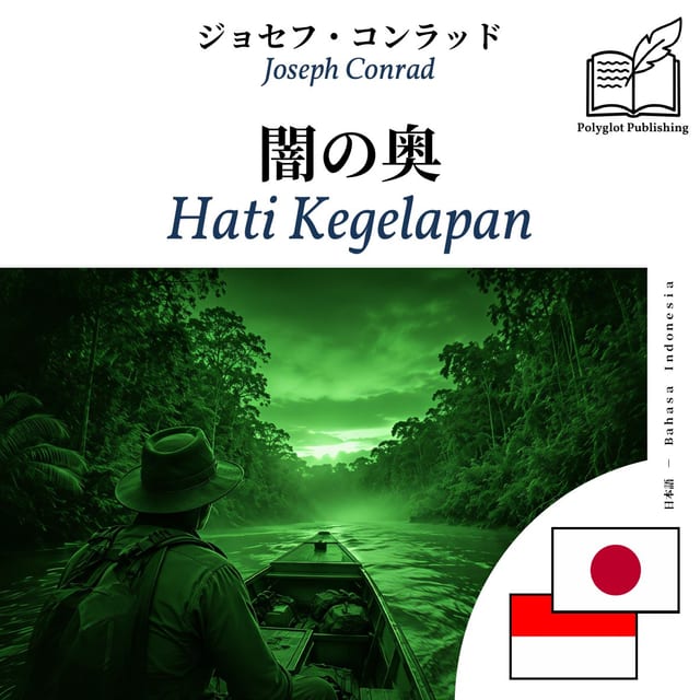 Hati Kegelapan