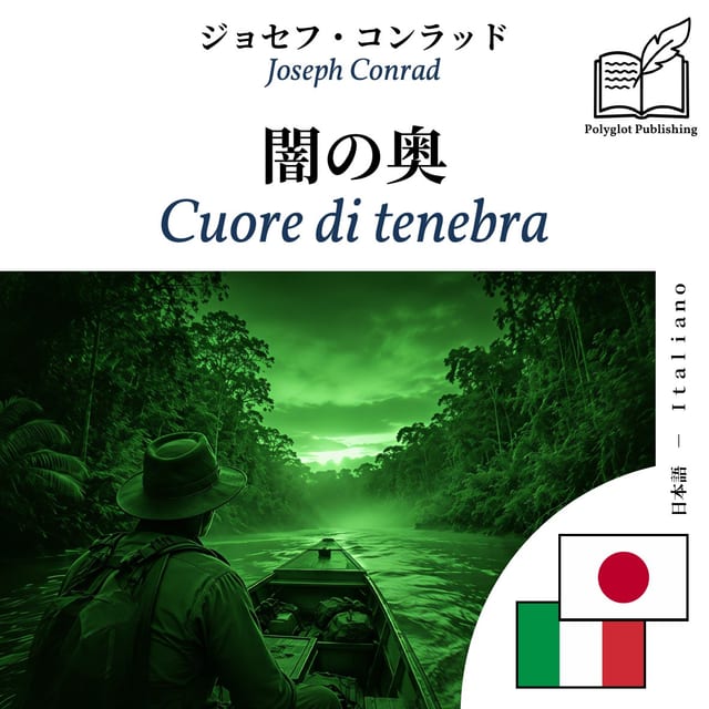 Cuore di tenebra