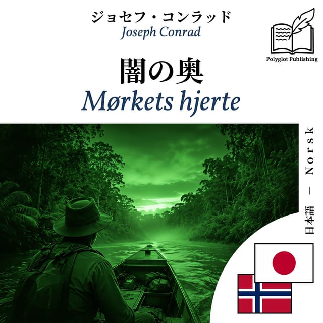 Mørkets hjerte