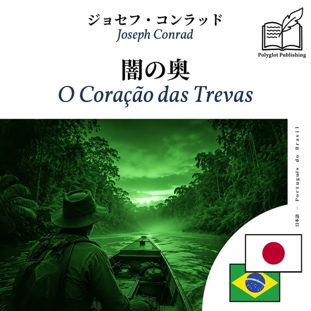 O Coração das Trevas