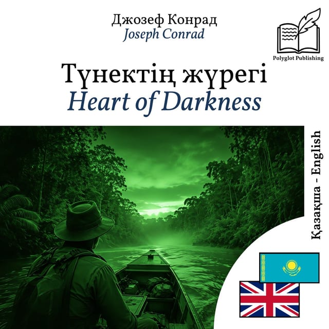 Heart of Darkness