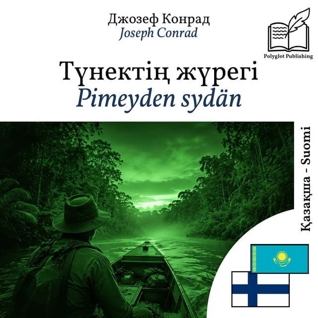 Pimeyden sydän