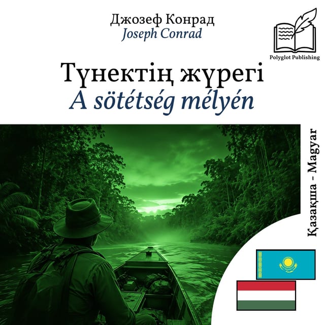 A sötétség mélyén