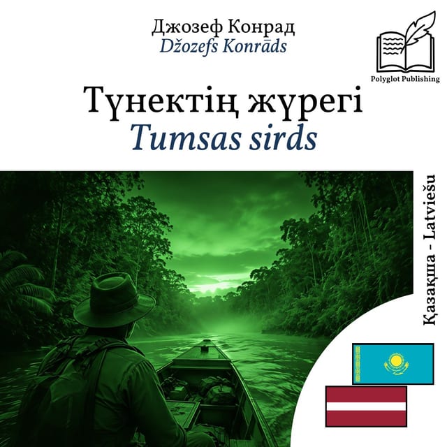 Tumsas sirds