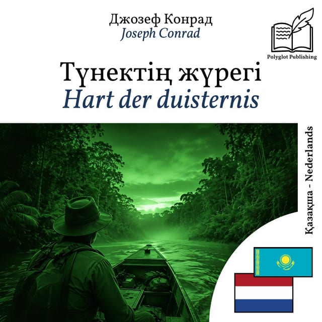Hart der duisternis