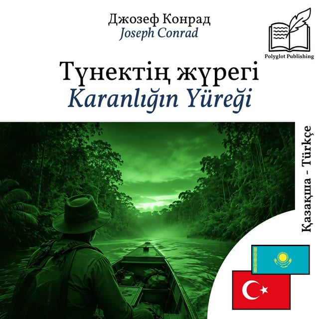 Karanlığın Yüreği