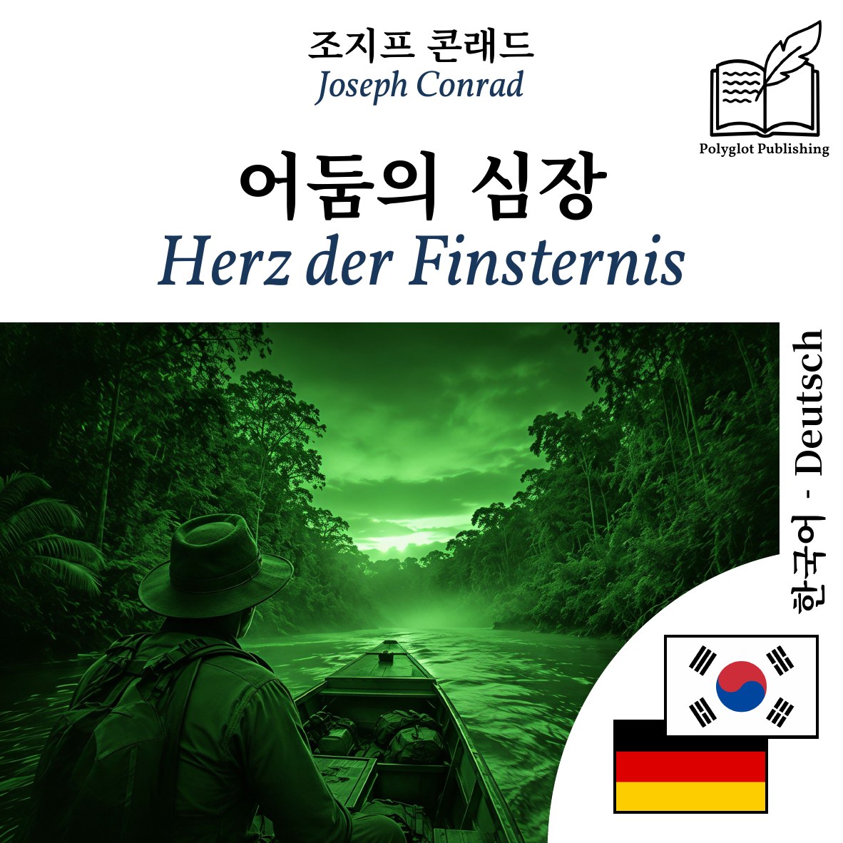 Herz der Finsternis