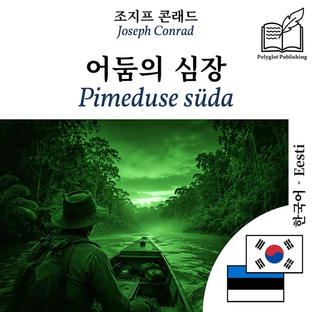 Pimeduse süda