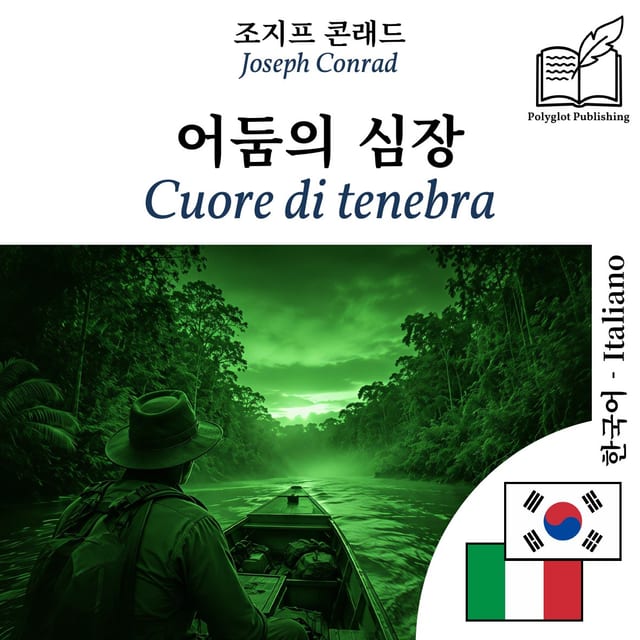 Cuore di tenebra