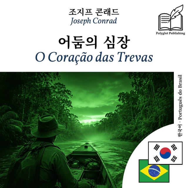 O Coração das Trevas