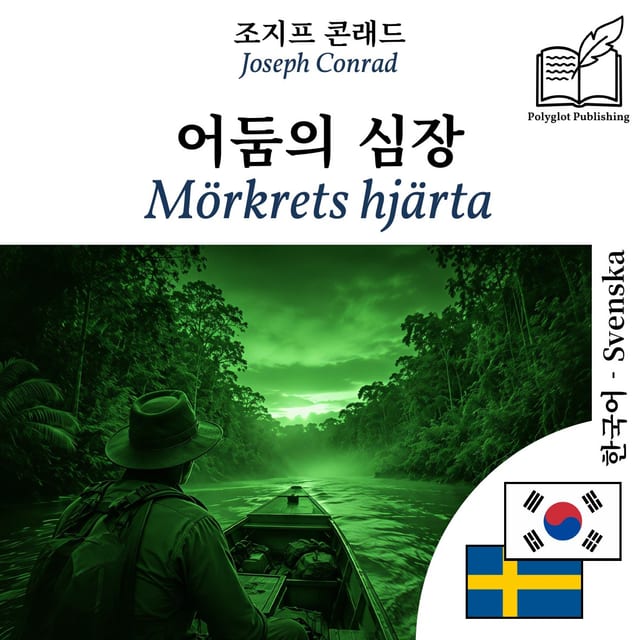 Mörkrets hjärta