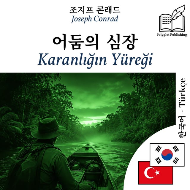 Karanlığın Yüreği
