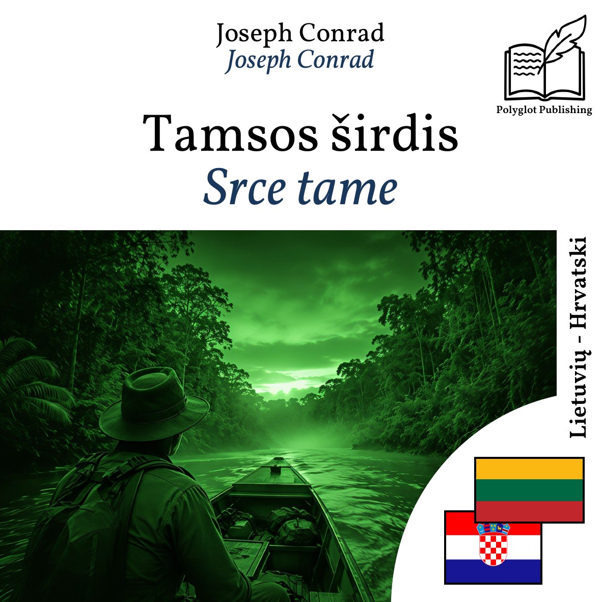 Srce tame