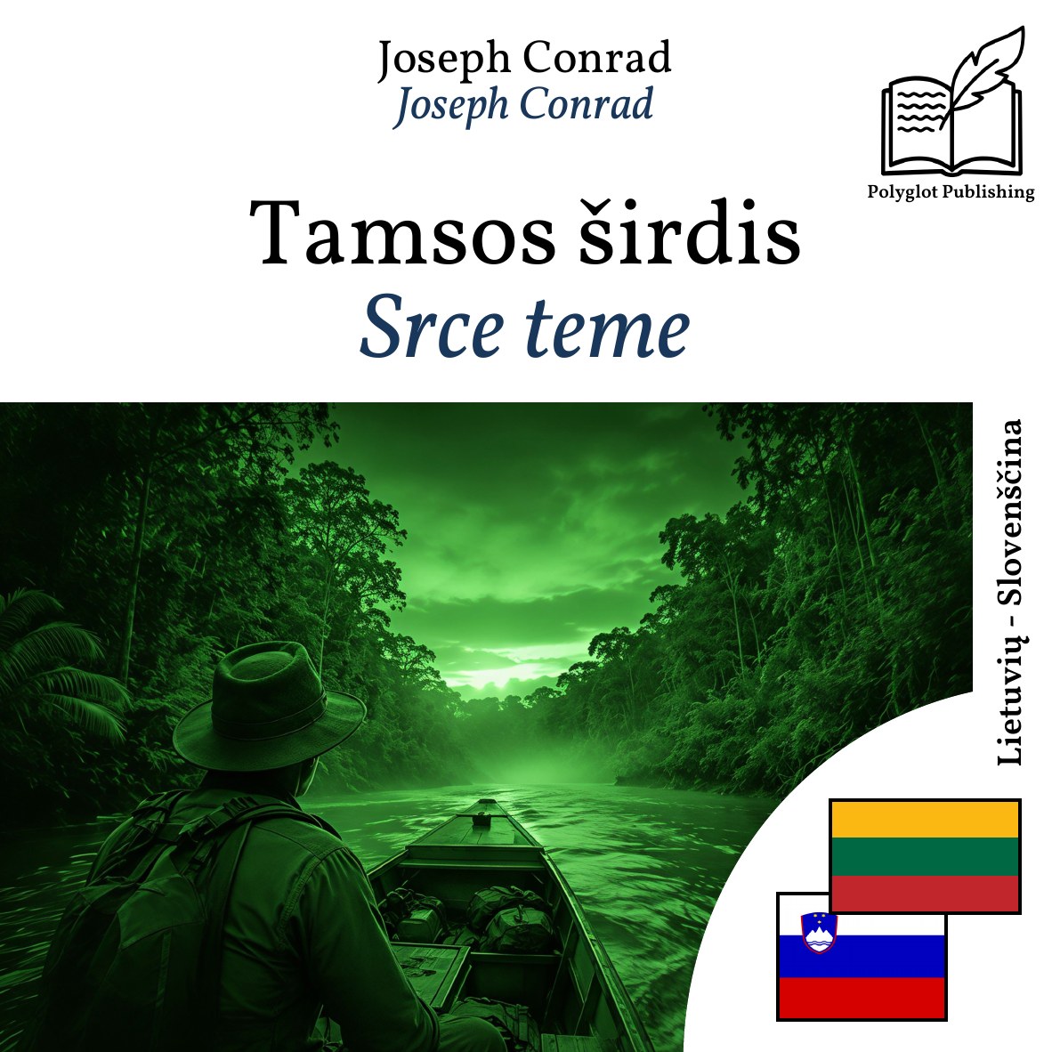 Srce teme