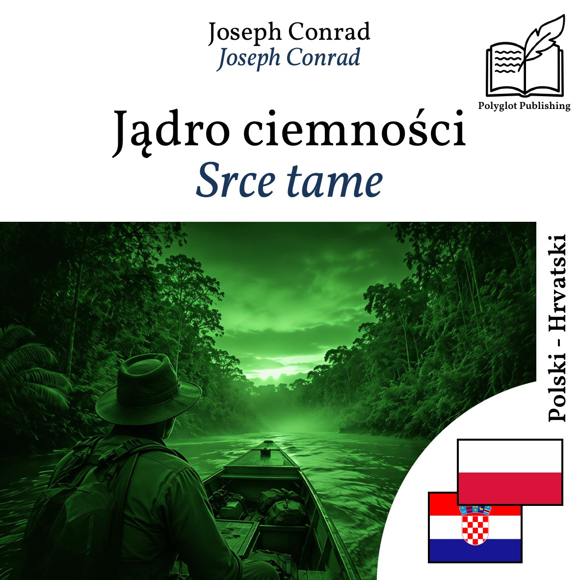 Srce tame