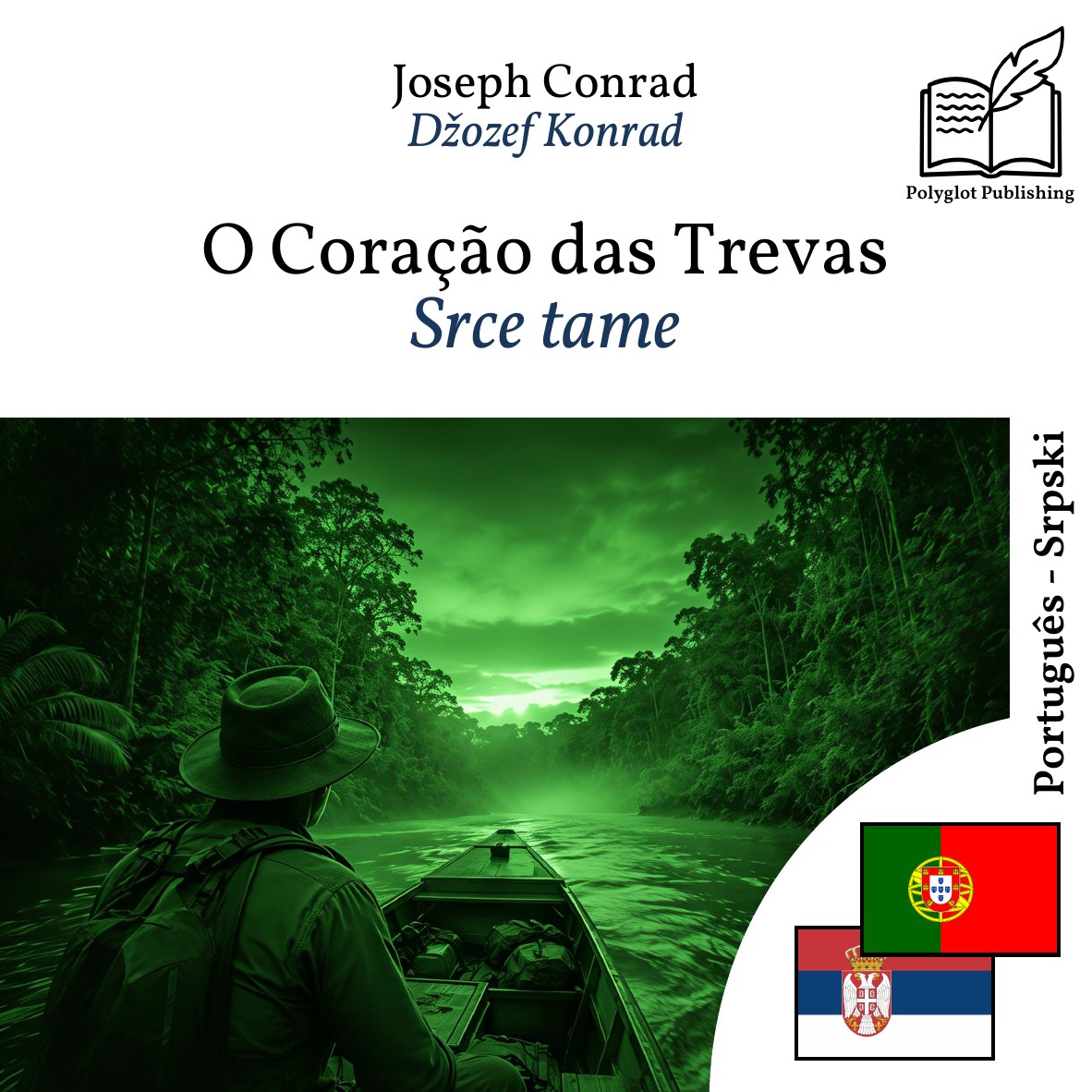 Srce tame