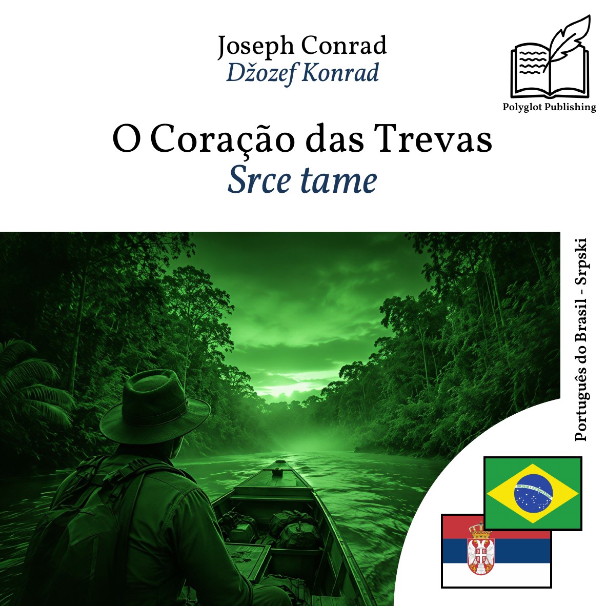 Srce tame