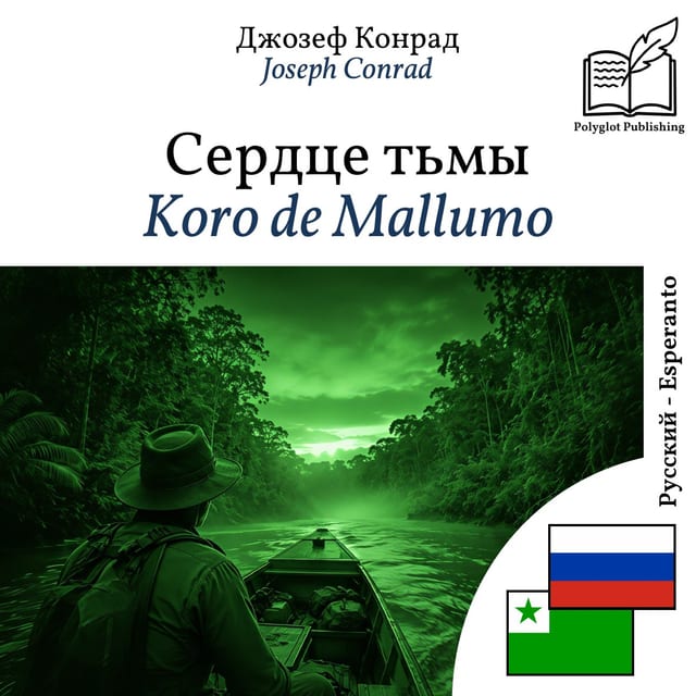 Koro de Mallumo