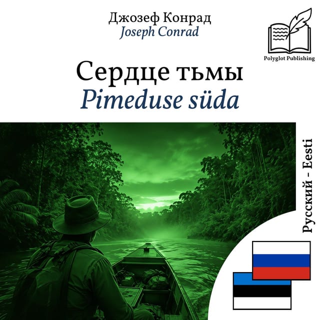 Pimeduse süda
