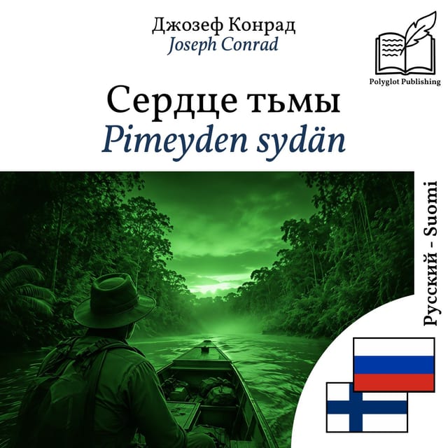 Pimeyden sydän