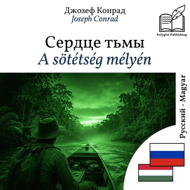 A sötétség mélyén